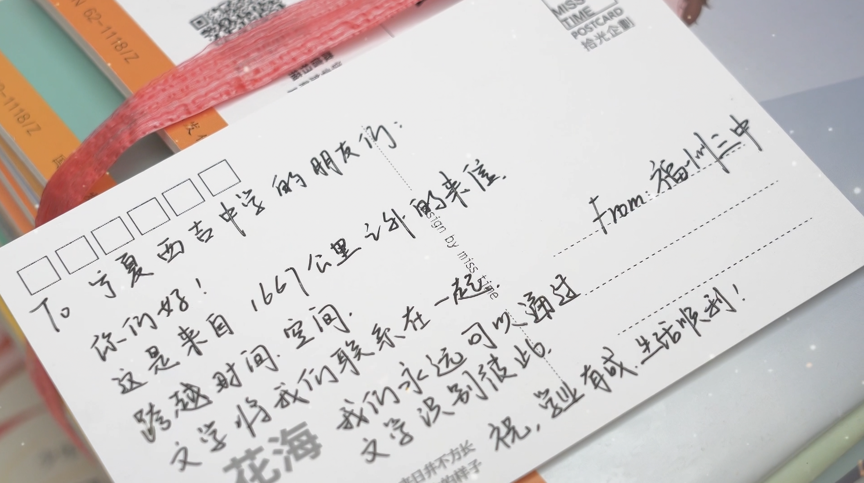 截屏2026-08-05 14.03.38